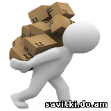 Доставка материалов