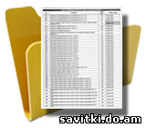 Договор и смета на ремонт квартиры