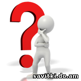 Добавить отзыв